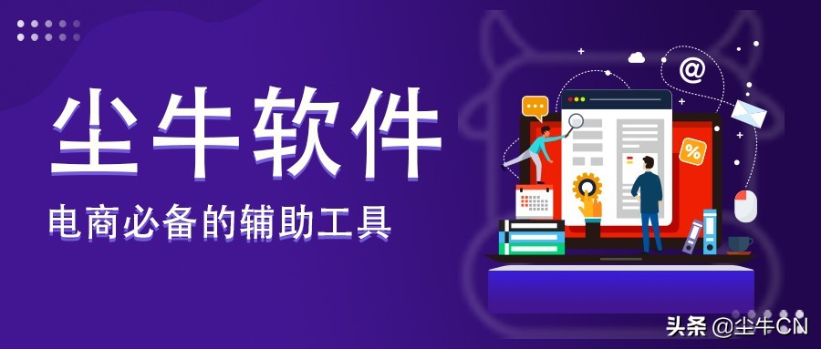 开山网怎么上架拼多多,拼多多上架越多越好吗