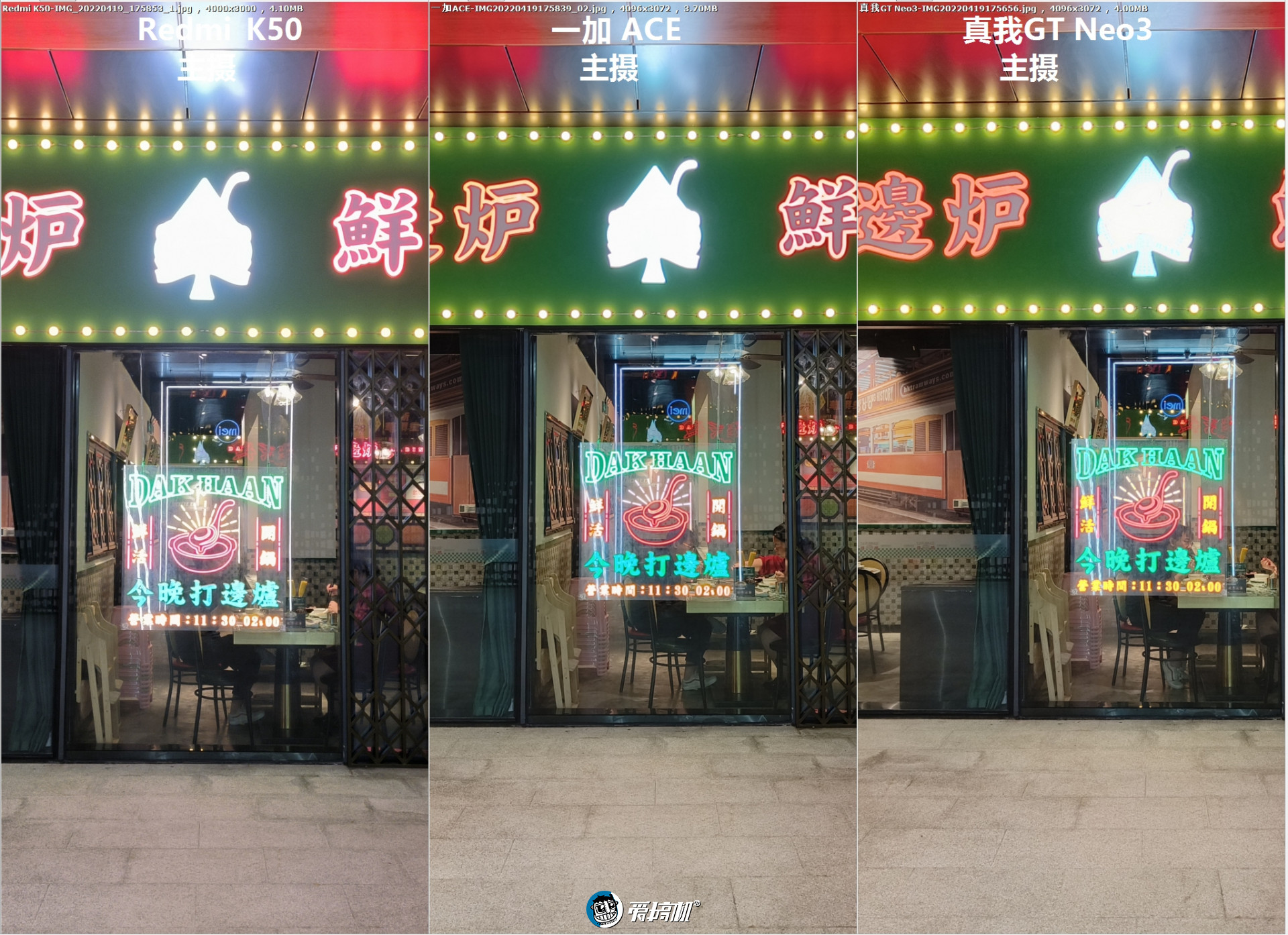 一加ace210倍变焦表现,一加ace竞速版8+256测评