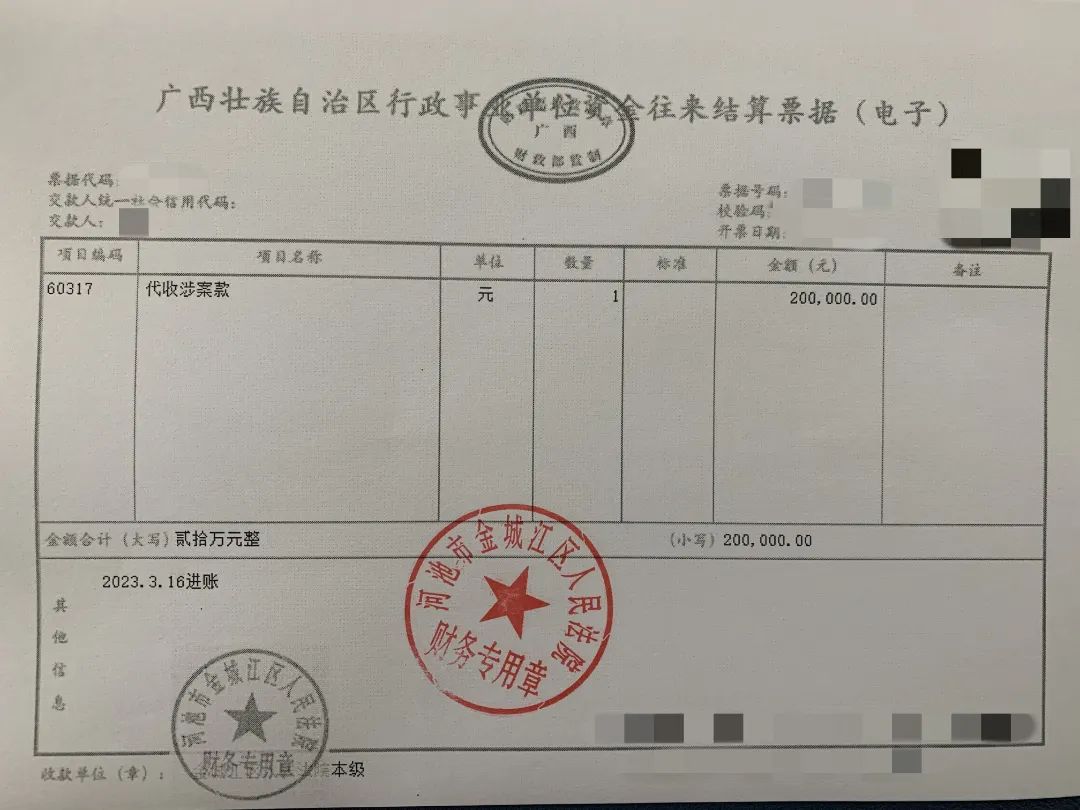 金城江5月拘留人员名单,金城江最近逮捕名单