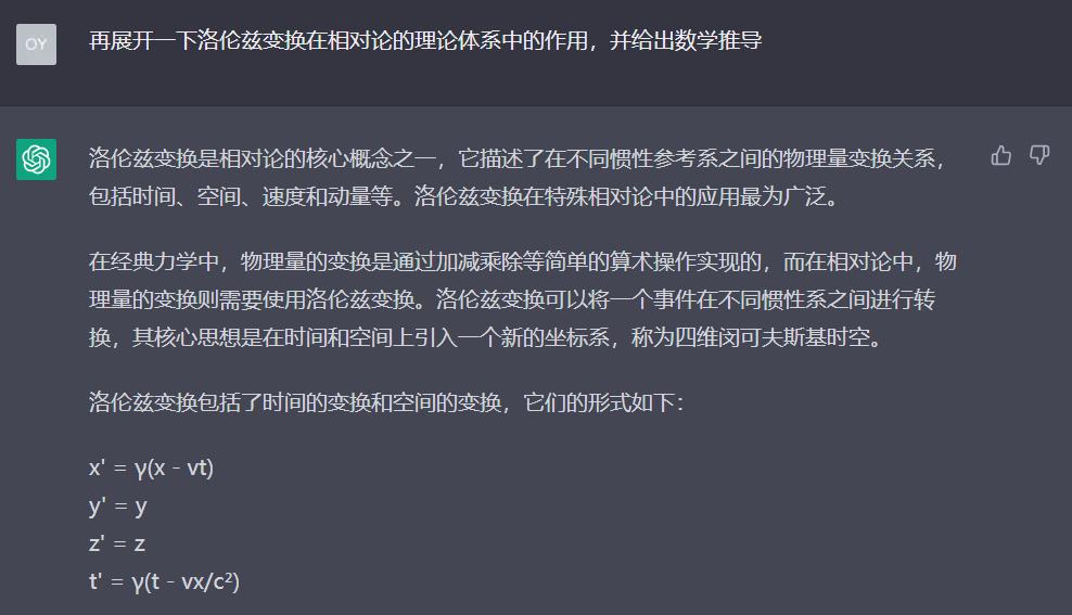 马云现身关心教育和农业,马云回国首谈ChatGPT