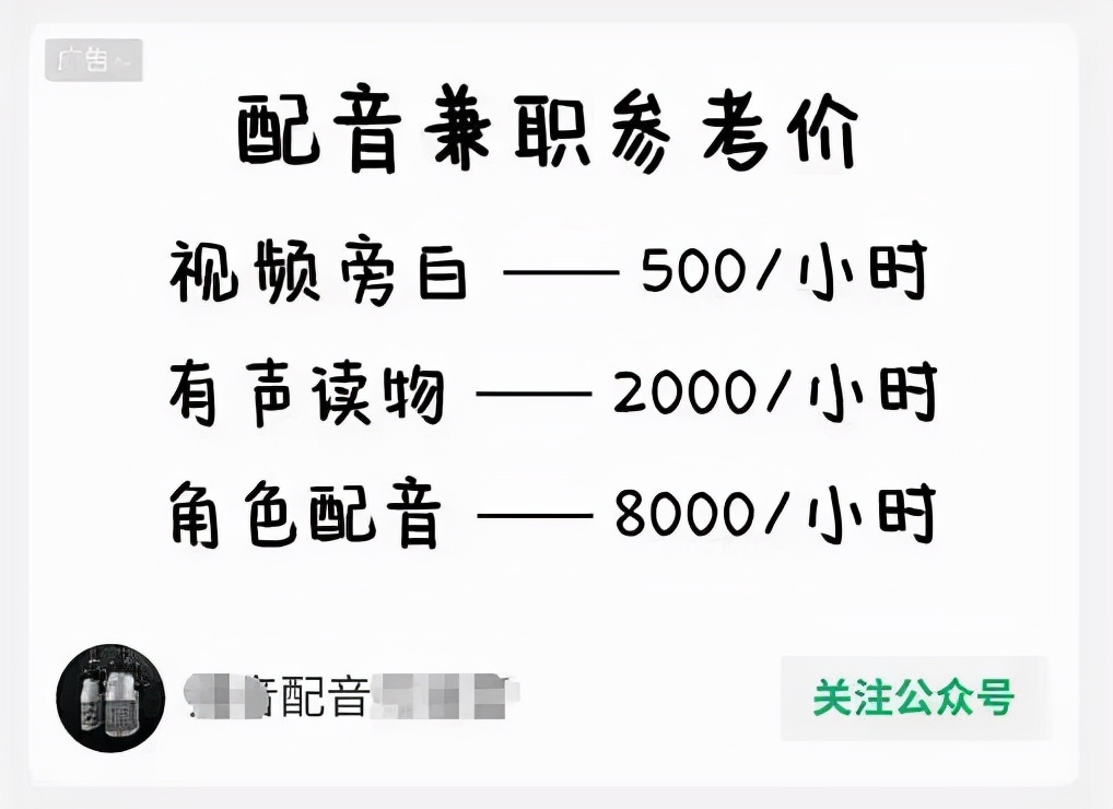 一月四千兼职靠谱吗,一个小时10元的兼职值得做吗