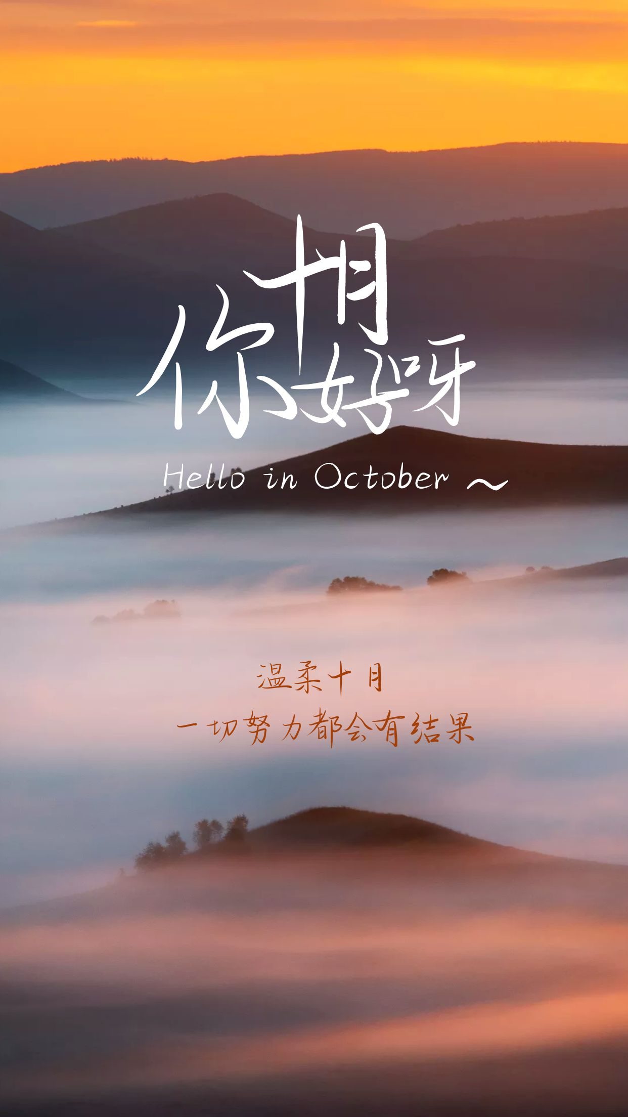 十二月你好文案配图抖音,关于九月再见十月你好的抖音句子