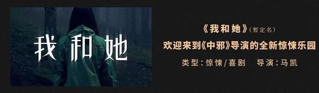 中邪还有第四部吗,中邪最后的视频