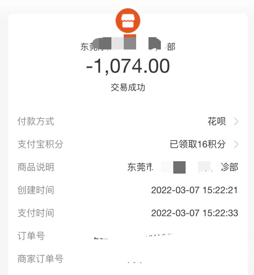 你们遇到过医托吗,碰到医托上当受骗怎么办