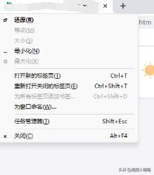 电脑空格键的作用是什么怎样运用,电脑键盘上的空格键怎么打出来