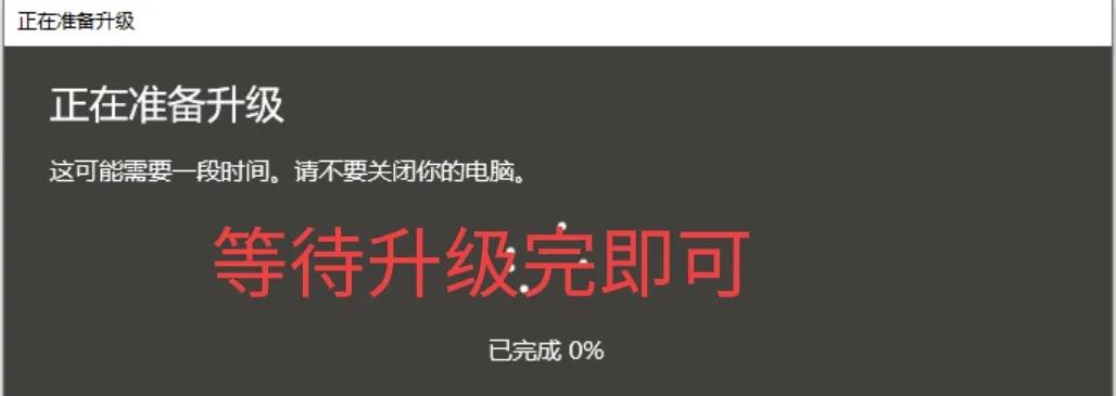 win10激活了win11还可以激活吗,win10永久激活和180天激活的区别