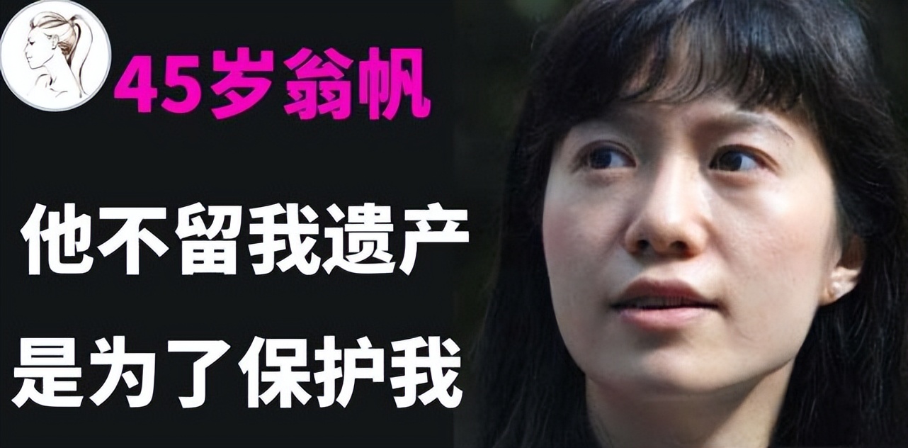 杨振宁杜致礼翁帆故事,杨振宁与翁帆和杜致礼