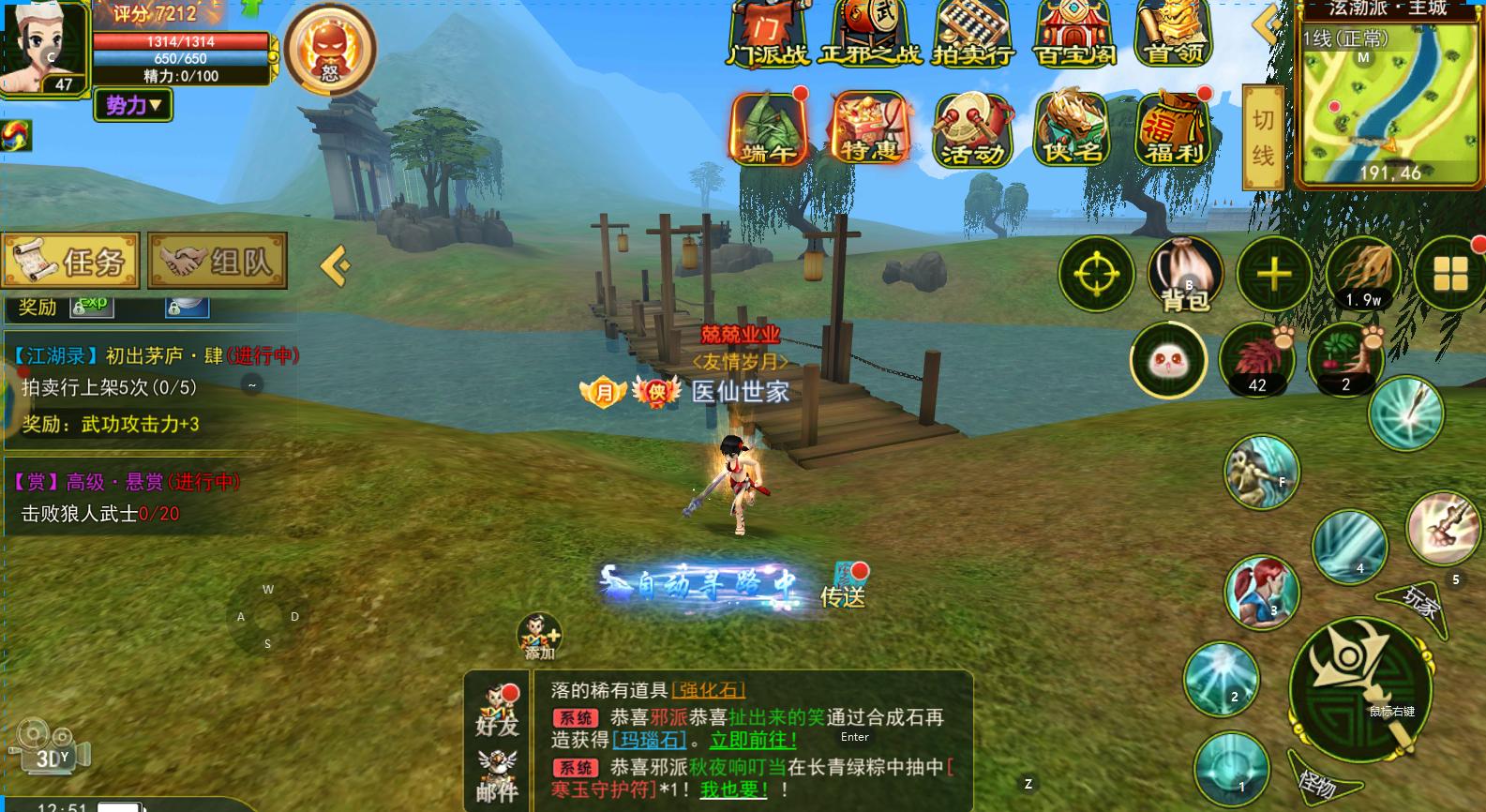 热血江湖刀客五转武功,热血江湖刀客无限蓝