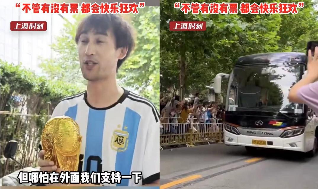 梅西中国直播回放快手,梅西如何在阿根廷国内取得成功