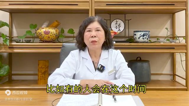 经前感冒的治疗方法,容易感冒发烧是脾胃虚吗