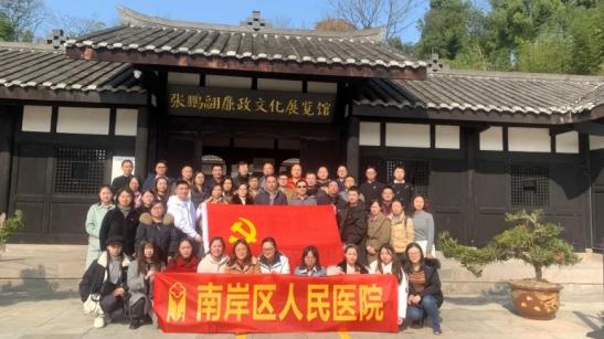 潼南区张鹏翮廉政教育基地,张鹏翮廉政教育基地联系电话
