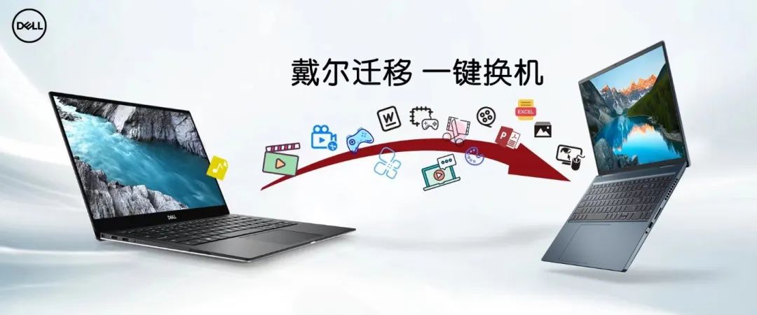 戴尔台式机系统迁移到固态,戴尔电脑数据迁移可以完美转移吗