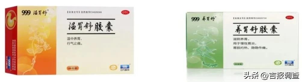 3种常见中成药更多用途你知道吗,医生不会告诉你的13种常见中成药