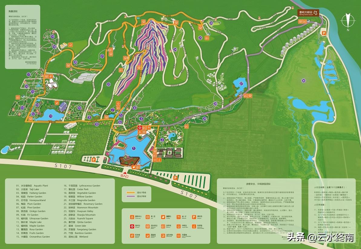 世界上最大室内植物园在哪,去世界上最大的动物园