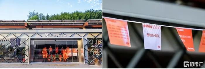 苏州首开龙湖天街招商,苏州首开龙湖苏州胥江天街