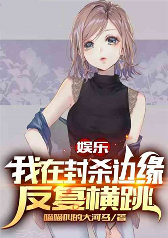 5本搞笑玩梗类小说推荐,飞卢娱乐文有推荐吗