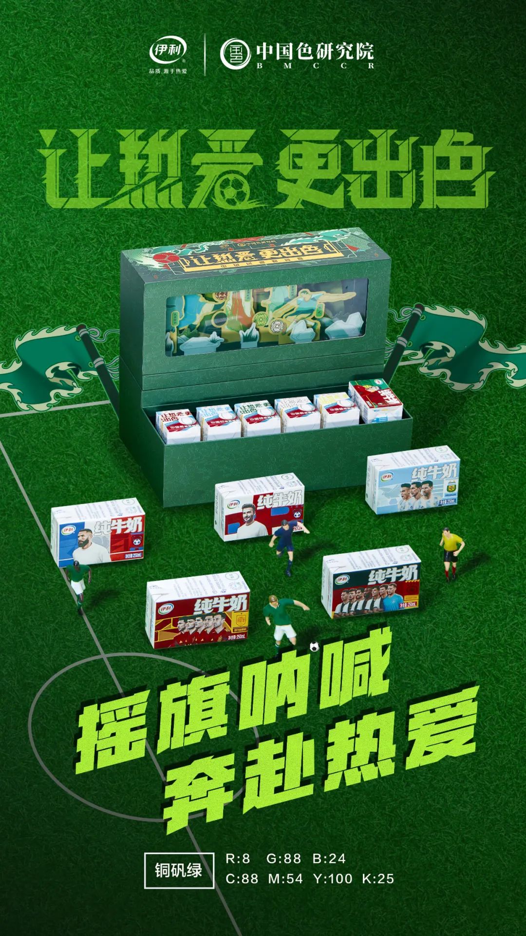 这届世界杯的冠军是谁,这届世界杯谁最有可能夺冠