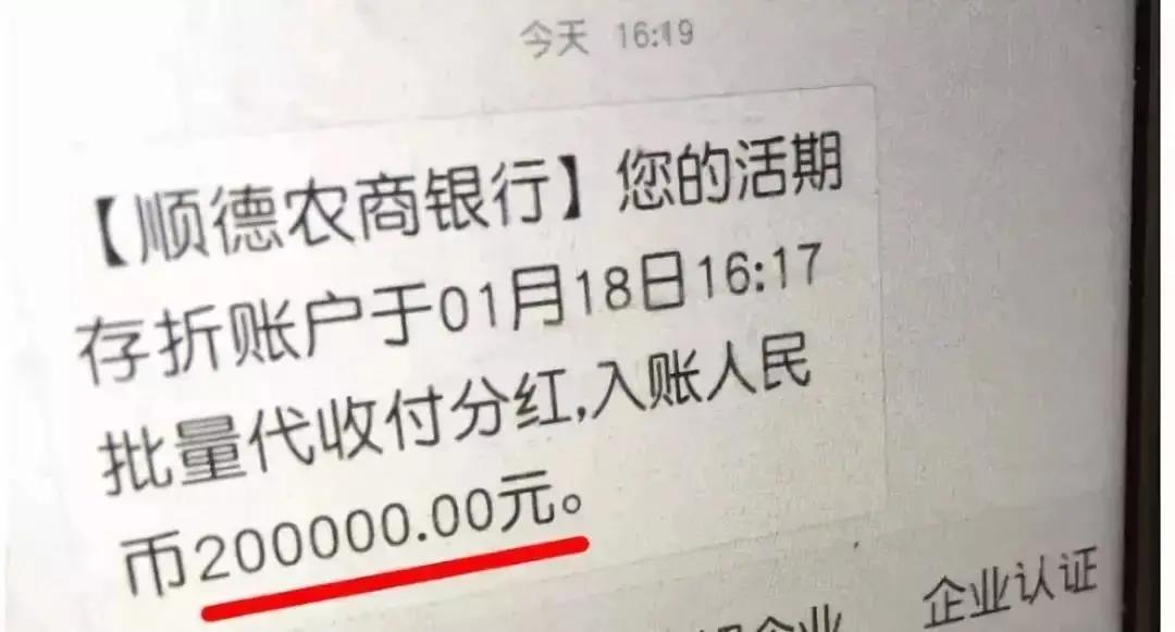 东莞社会平均工资标准2020,东莞2020年月平均工资是多少