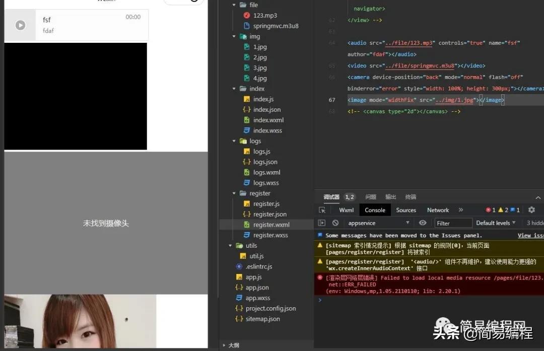 微信小程序排行榜,微信小程序数据库开发零基础入门