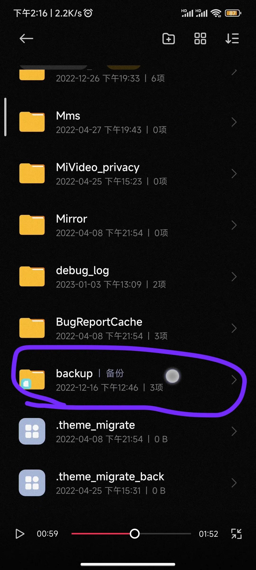 灏忕背鎵嬫満鏌ョ湅宸茶繛鎺ョ殑wifi瀵嗙爜,灏忕背鎵嬫満鎬庝箞鏌ョ湅wifi瀵嗙爜