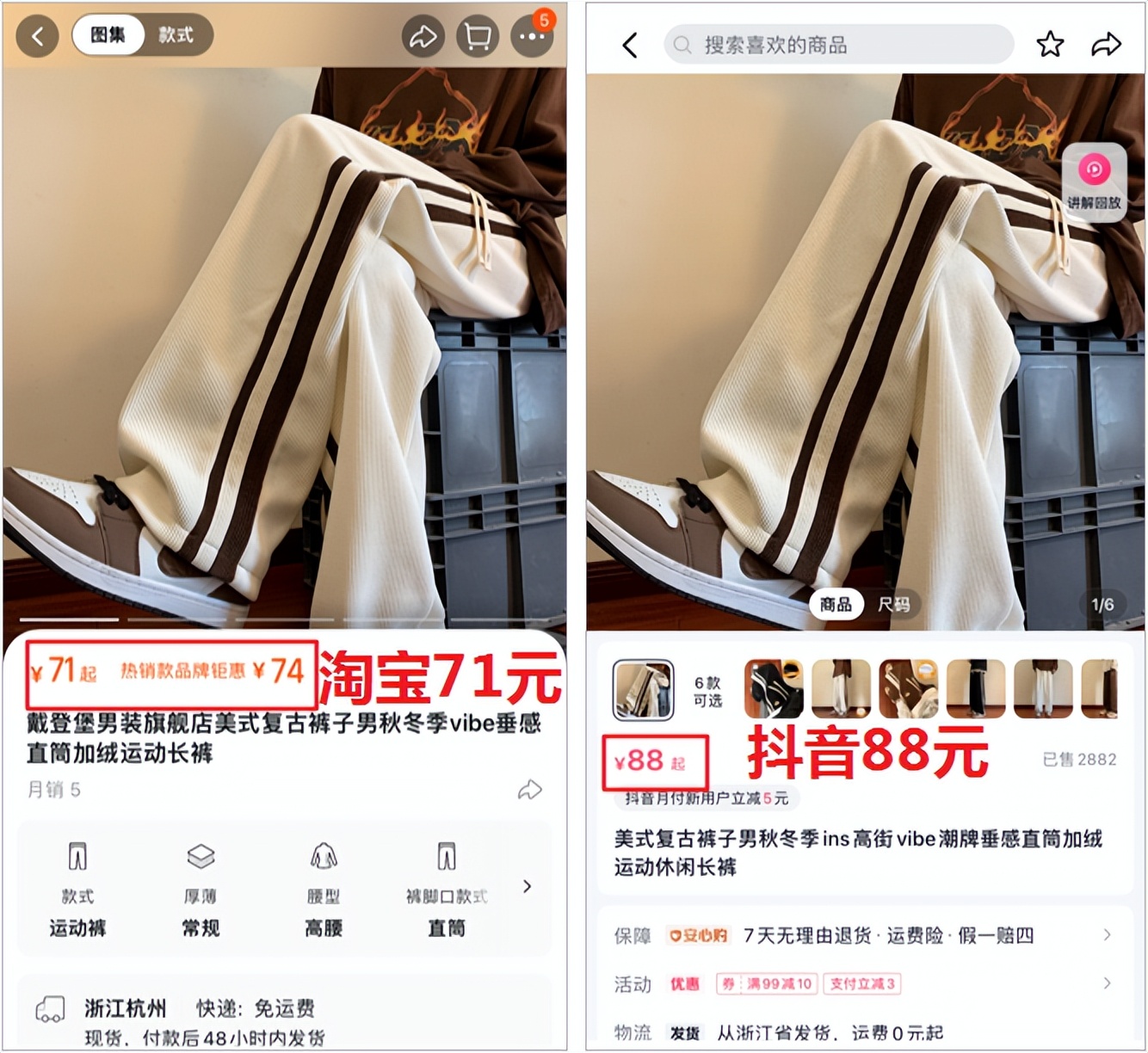 在抖音种草淘宝,淘宝商品如何在抖音上种草