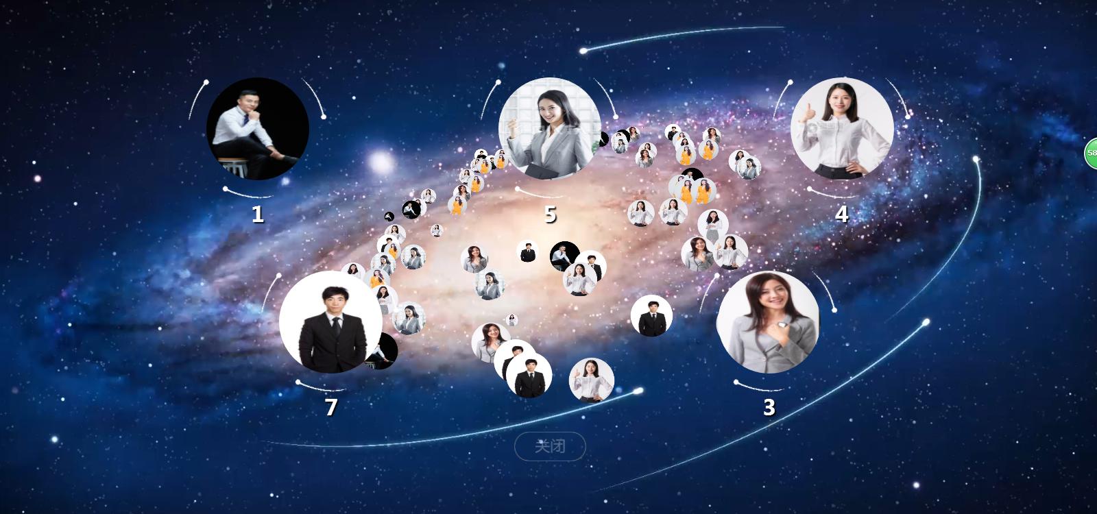 名单抽奖_导入名单抽奖怎么弄_大屏现场互动导入抽奖免费制作