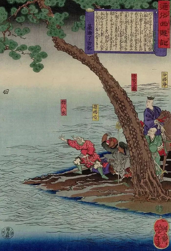 孙悟空长啥样，清代古籍记载西游记插画