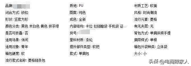 手淘其他店铺详情流量怎么获取,怎样提高店铺权重和手淘推荐流量