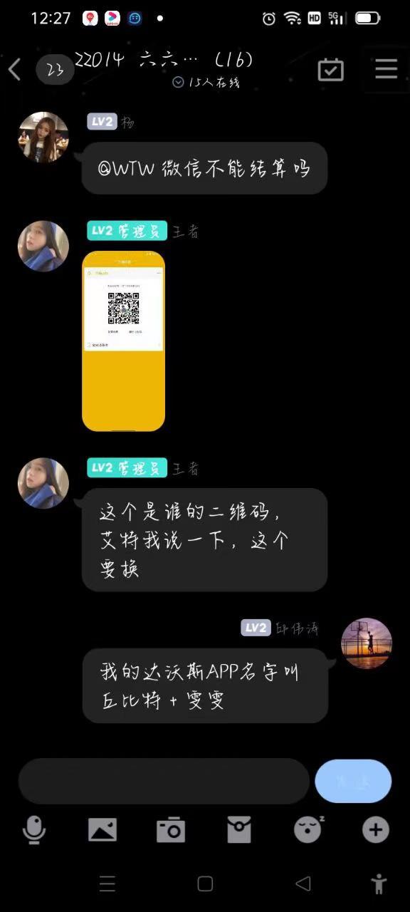 大学生遇刷单骗局警方及时阻拦,大学生刷单被诈骗典型案例