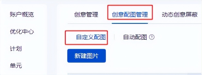 百度搜索推广方法与技巧推广产品,百度搜索推广是什么推广工具