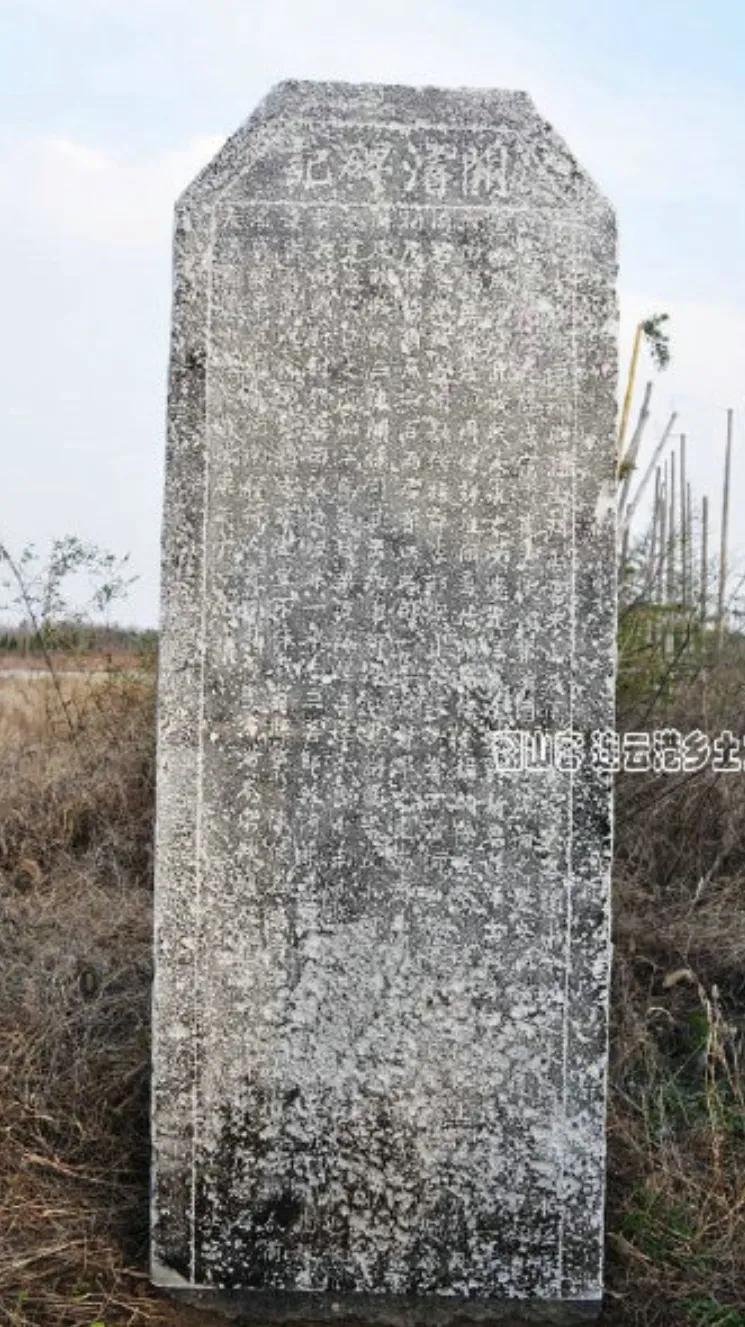 连云港古石刻简介,连云港汉代摩崖石刻