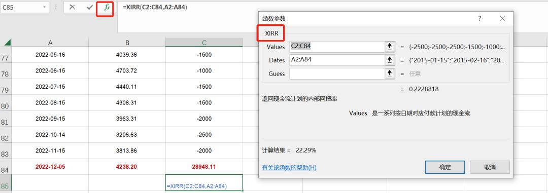 如何避免定投基金被套,被套如何降低成本解套