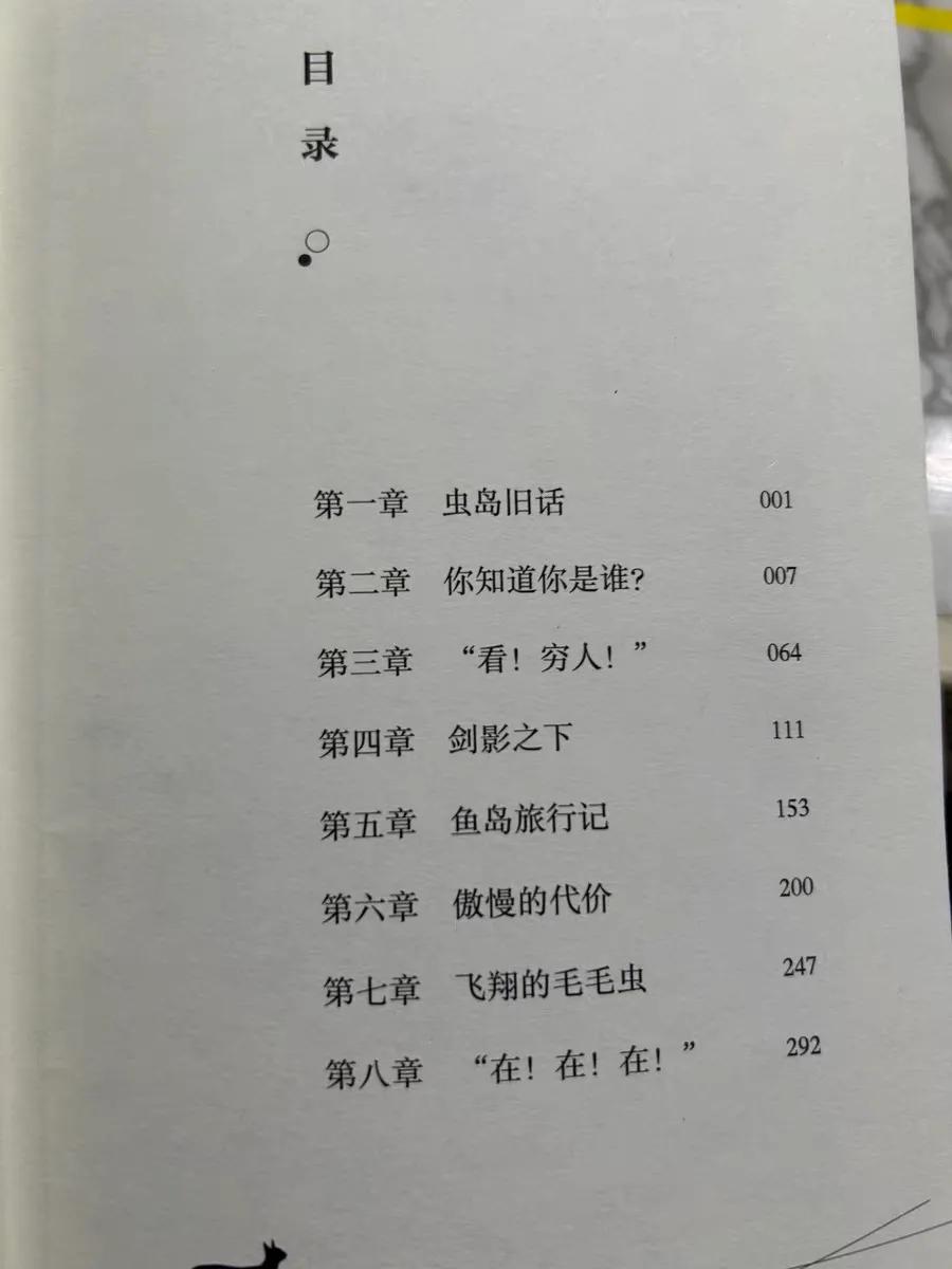 对自己的洞察和理解,正视自己的差距