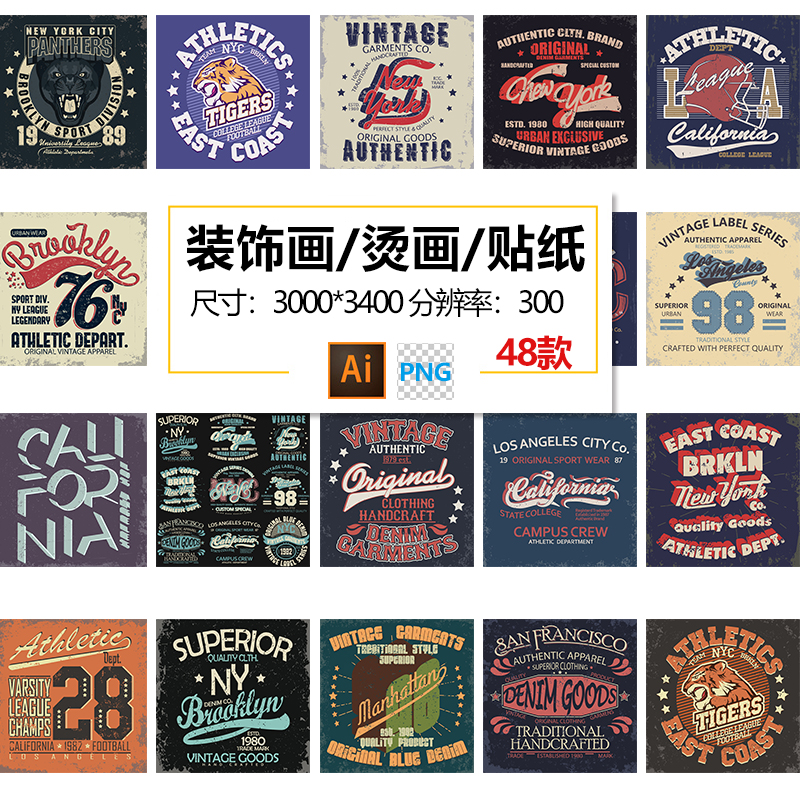 烫图印花排版,数码印花素材图案设计