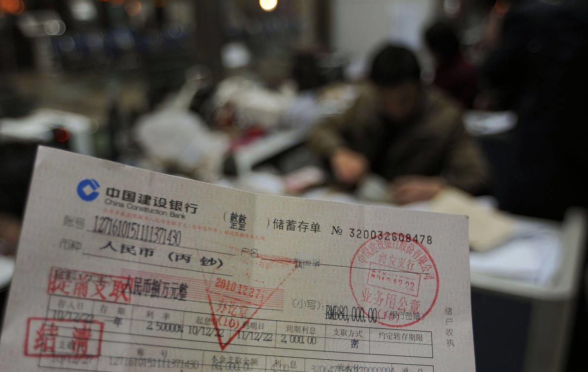 公积金存款20万一年有多少利息,20万一年利息6000元怎么样