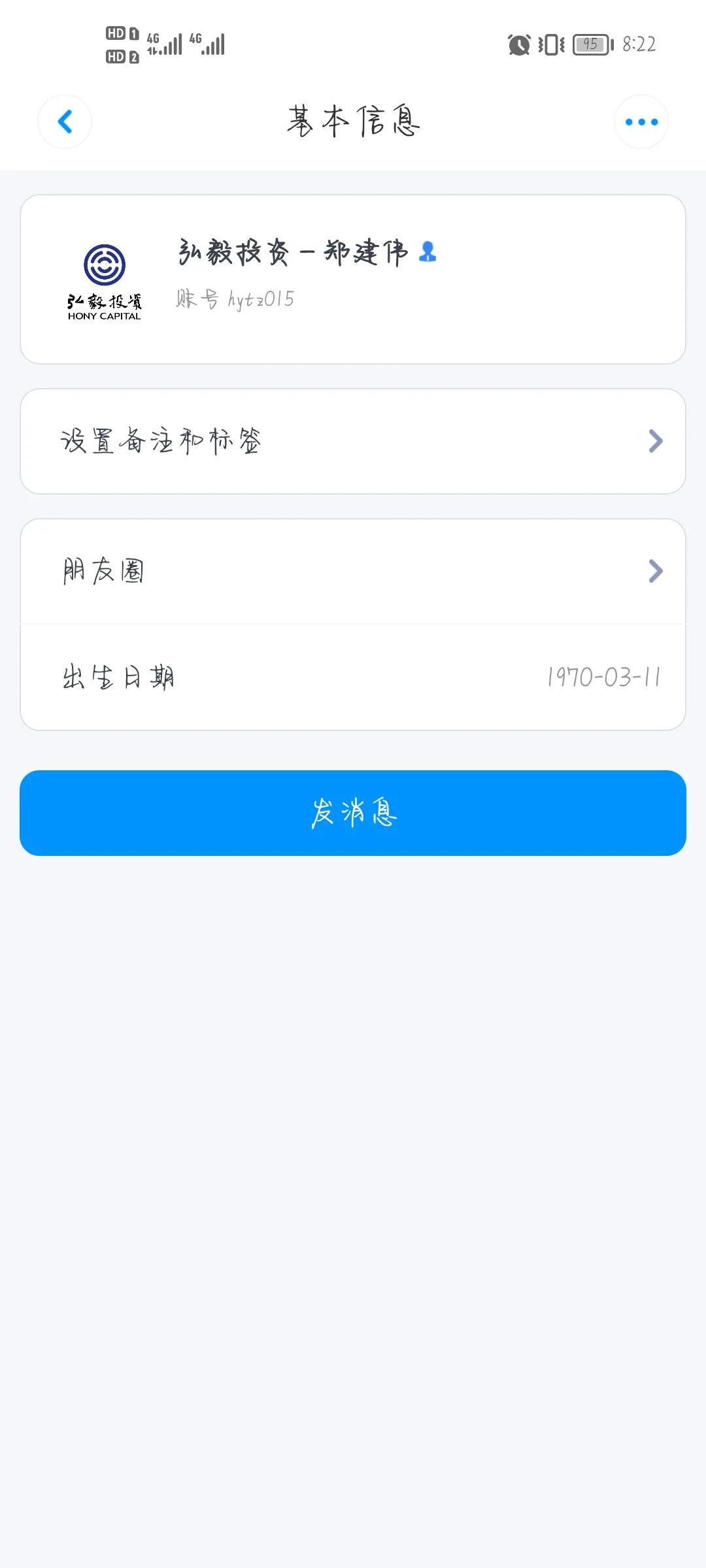 弘毅投资成功案例,弘毅投资是不是骗局
