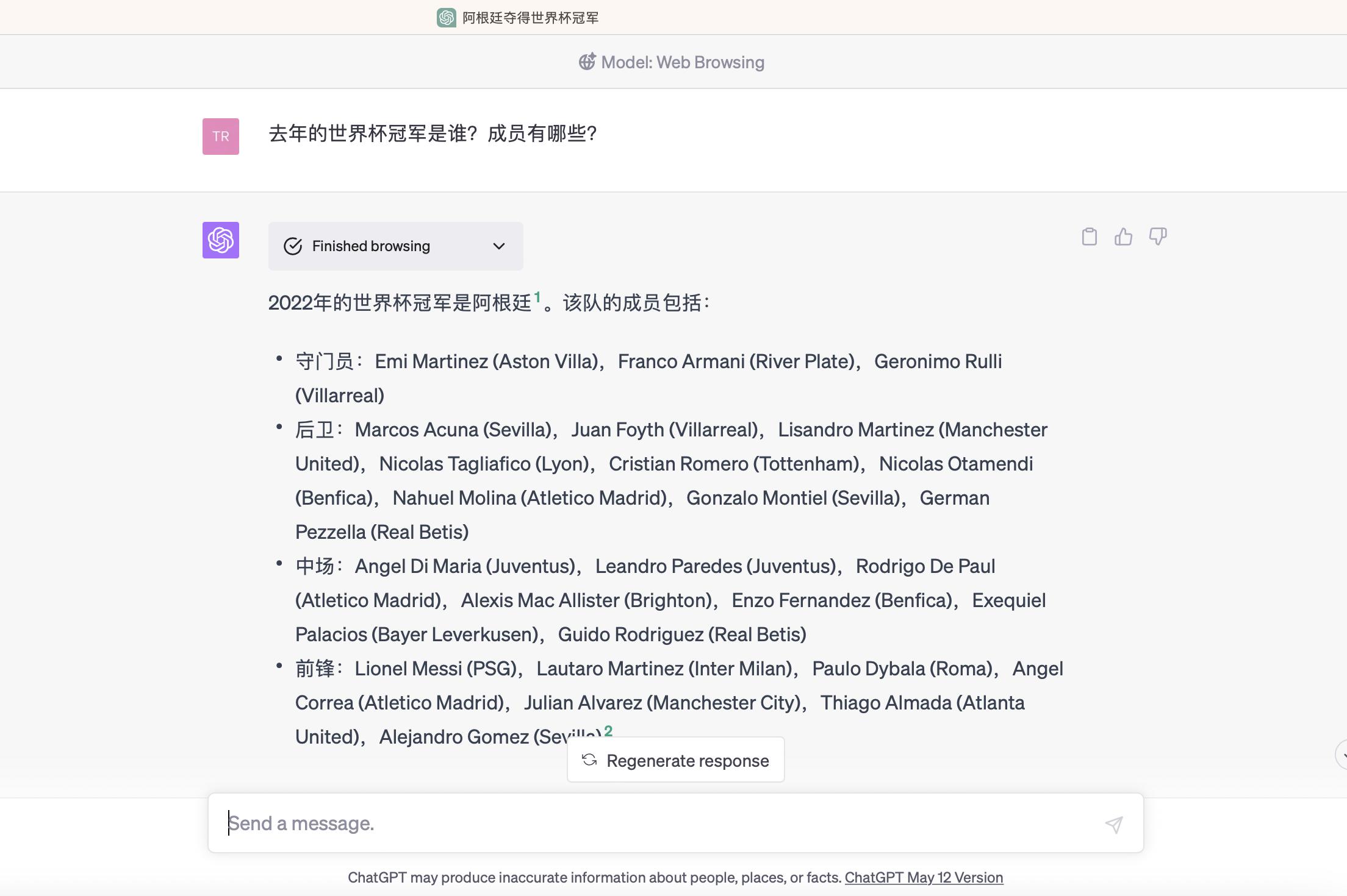 王炸软件教程,王炸软件好用吗