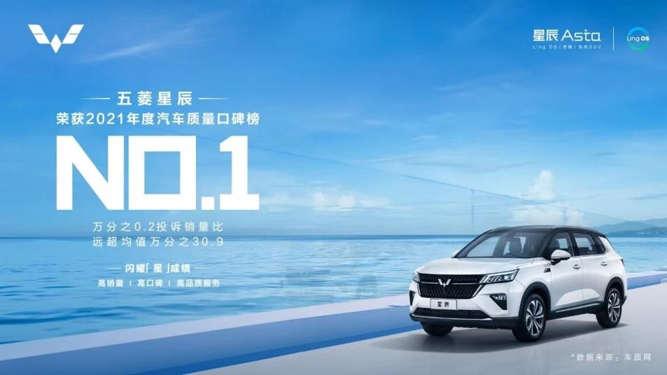 五菱星辰哪款车最实用最好,五菱星辰有必要买顶配吗