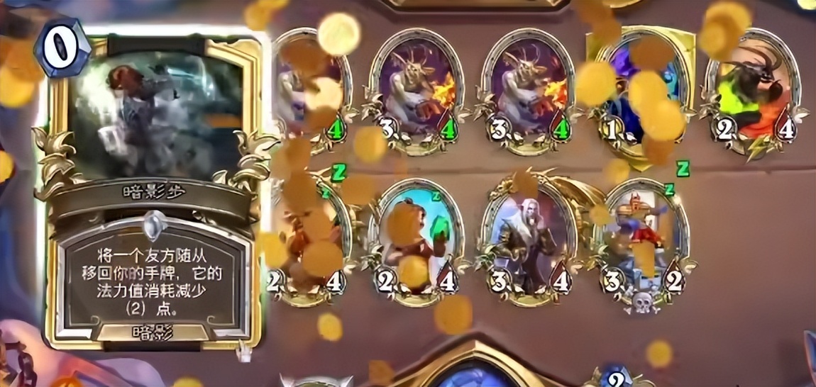 新版本斩杀最适合谁,4费斩杀卡组