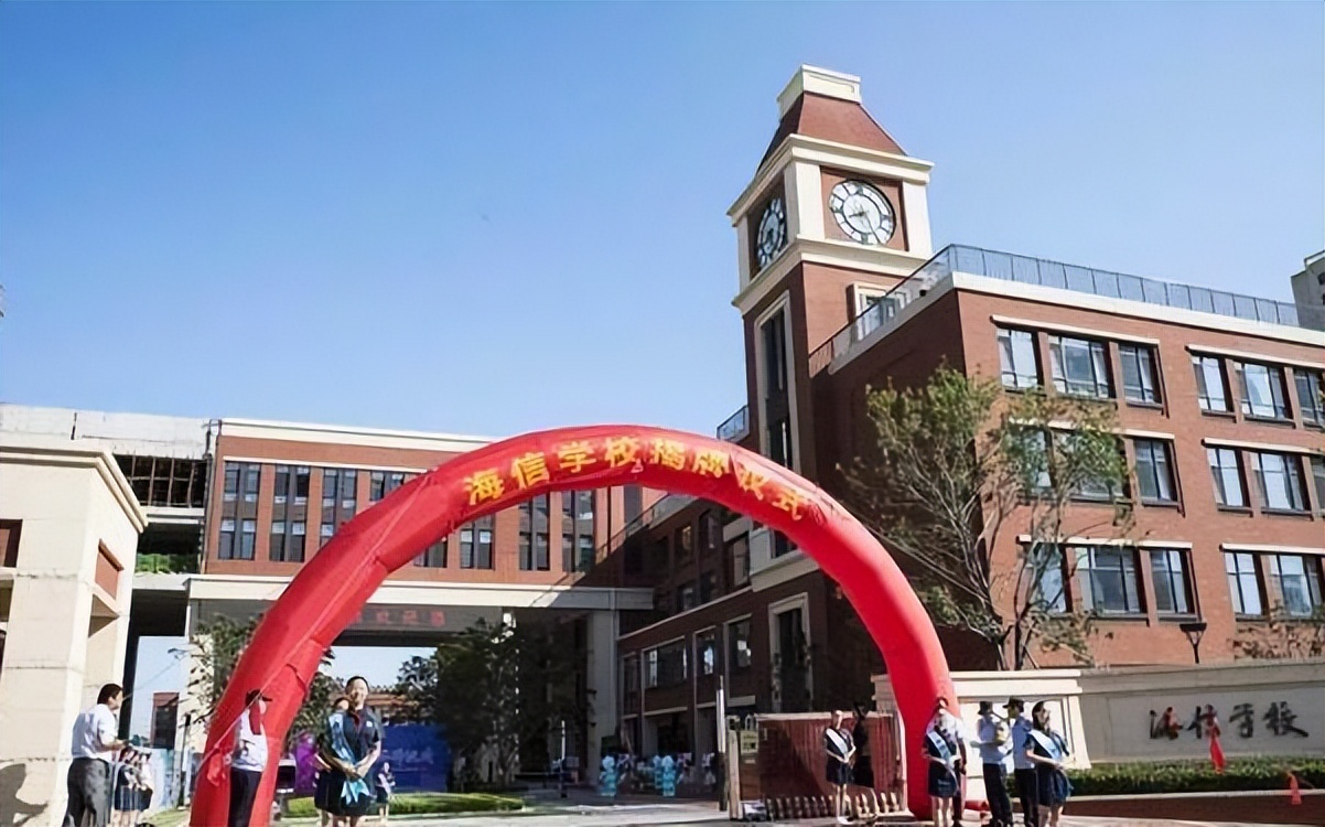 这“生意”做的漂亮！要想看孩子成绩？可以，先充470元成为会员