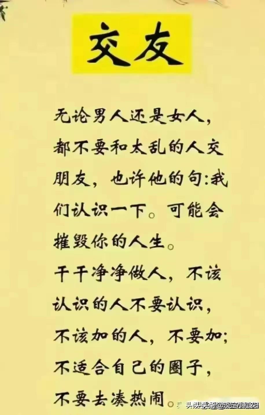 告诉孩子做人要善良,懂人性的孩子长大能挣钱吗