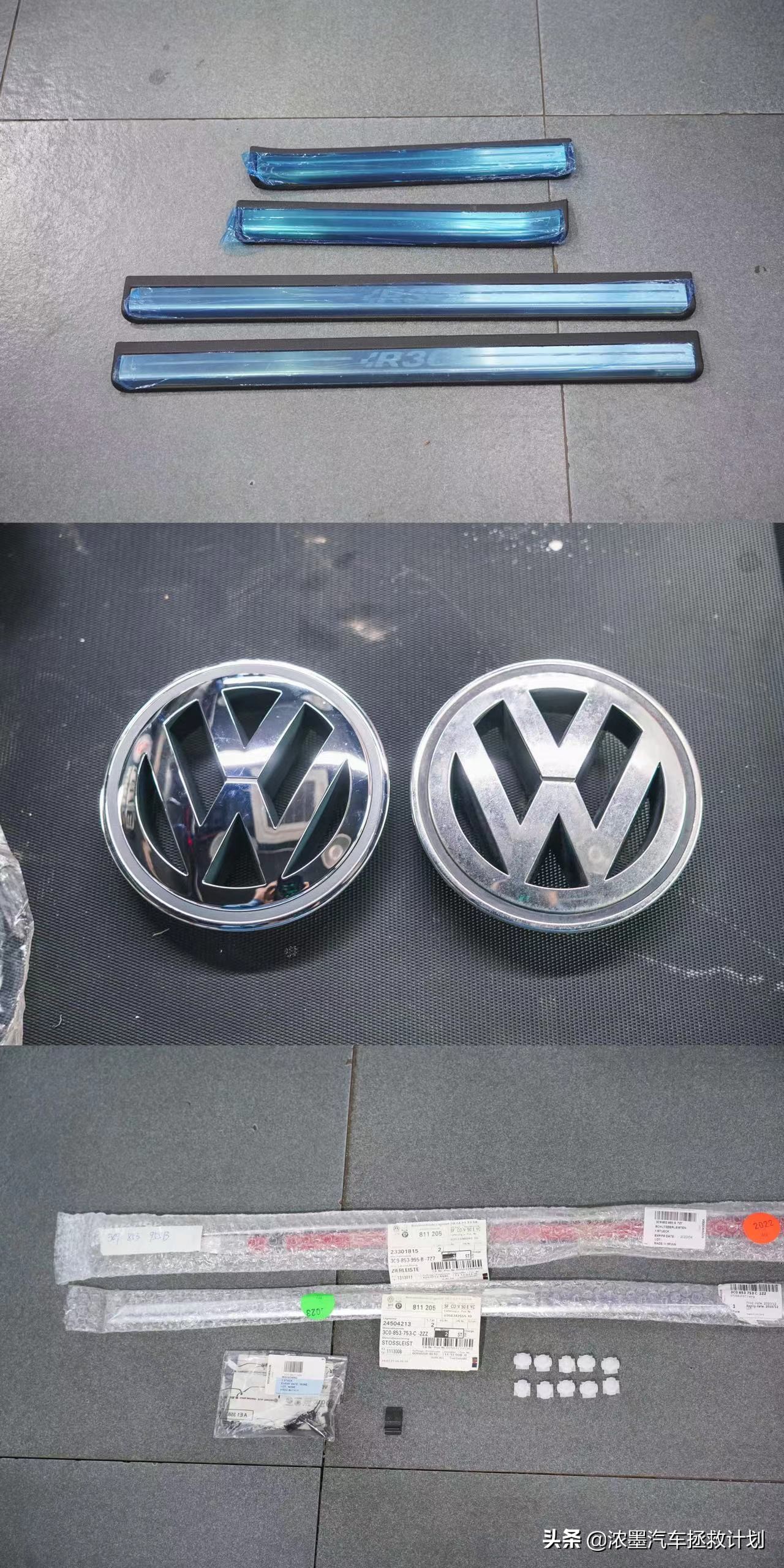 完美复活全集完整版,最新款大众r36