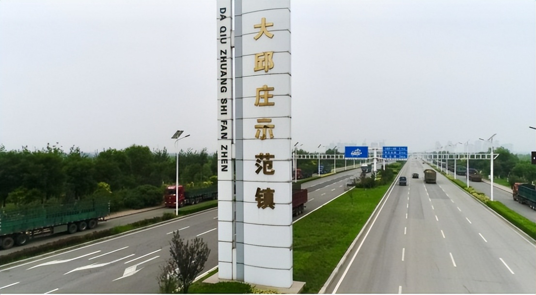 十项行动见行见效丨大邱庄镇：用“三个转变”带动区域发展质量、效益双提升