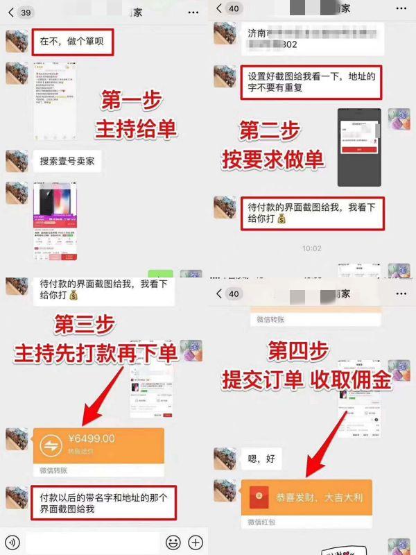 商家寄空包骗局,帮人寄空包有风险吗