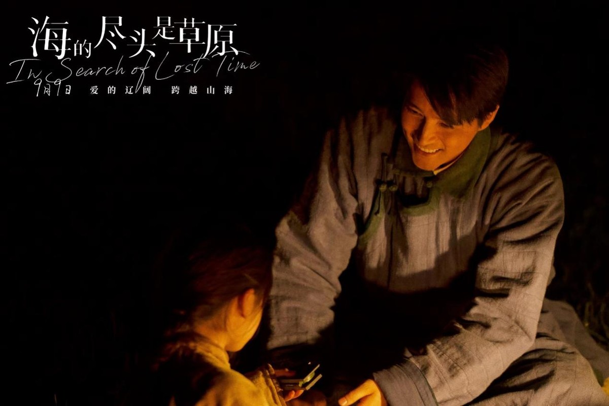 尔冬升新片2024年上映,尔冬升第一部电影