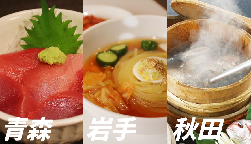 日本四大食物,日本四大特色食物