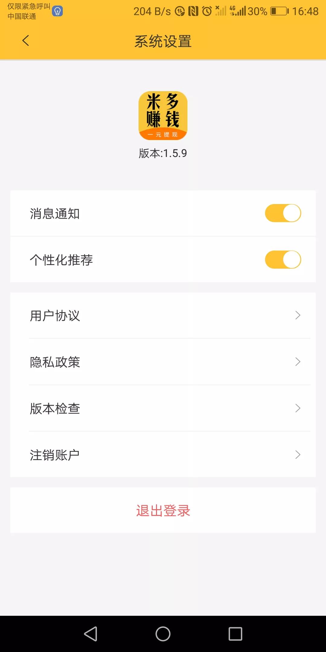 三款比较适合普通人的赚钱软件,什么软件可以赚钱真实可靠赚得多