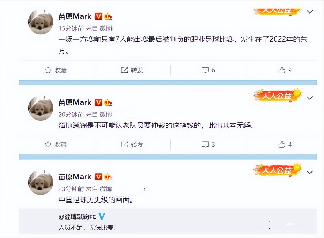 中超联赛奇葩一幕,中甲奇葩判罚视频