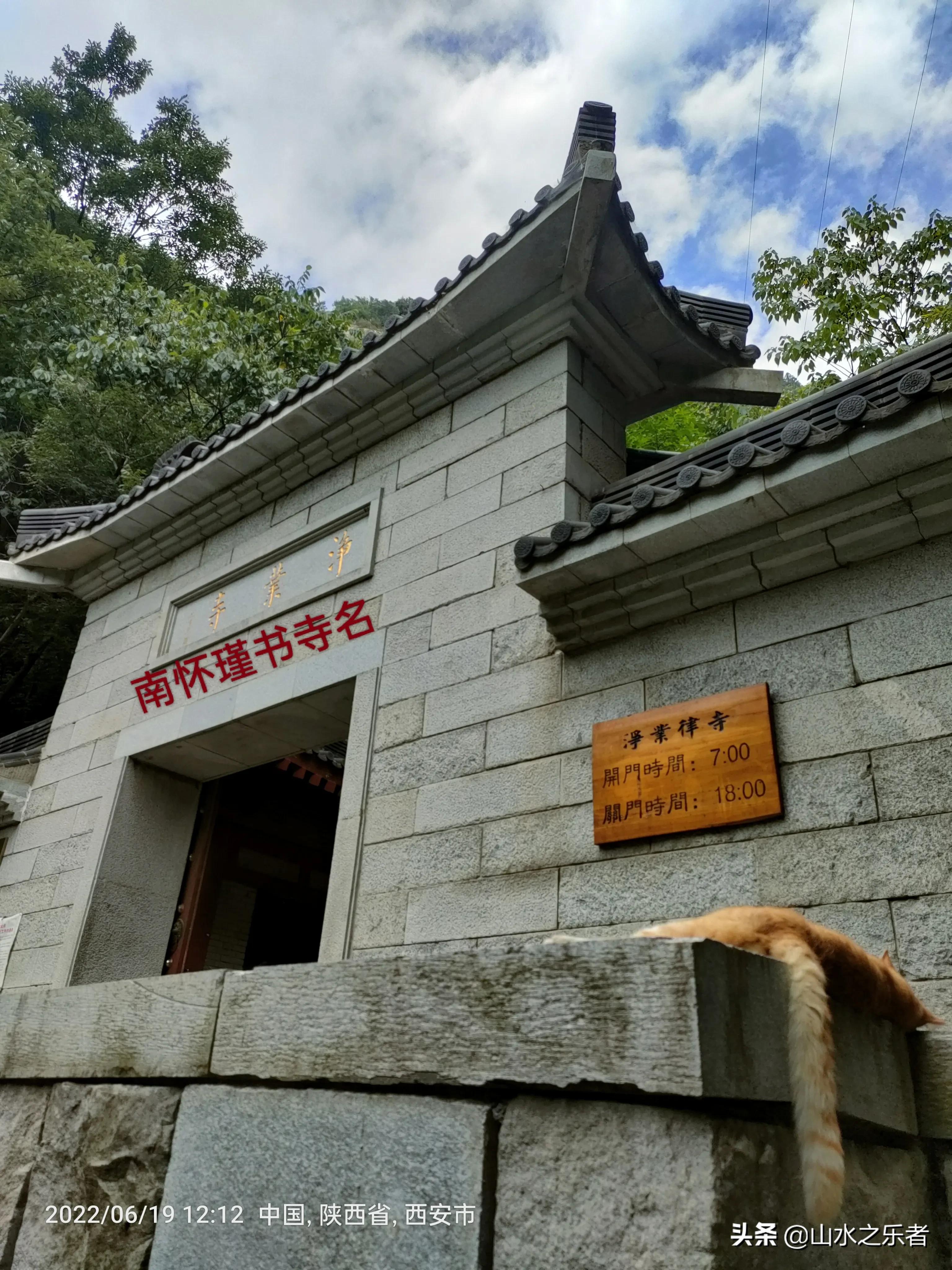 律宗祖庭净业寺纪录片,律宗祖庭净业寺玄都坛