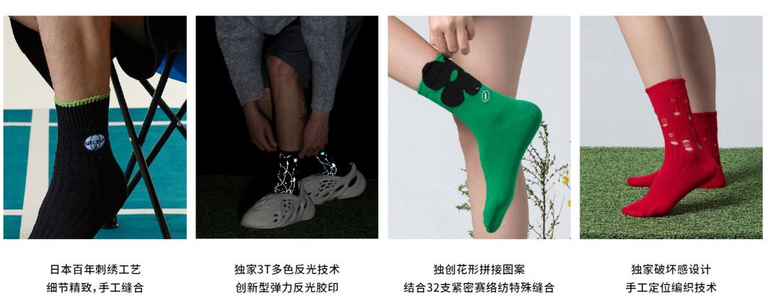 上森派系袜子 (上森派系袜子怎么样)